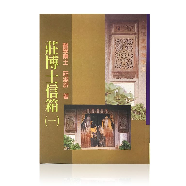信箱1