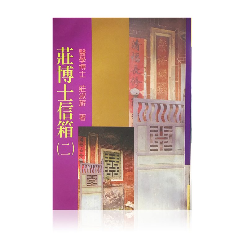 信箱2